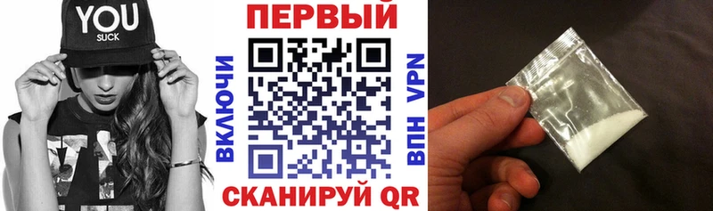 МЕГА зеркало Миасс АМФ 98%