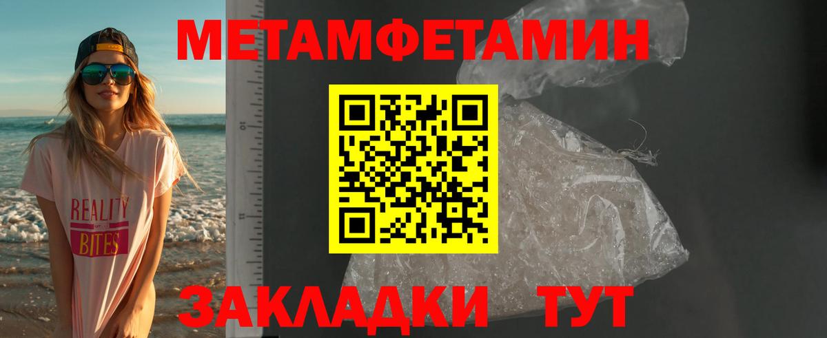 АМФ 97%  Вход с VPN  Амфетамин  Миасс 
