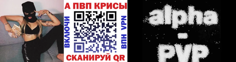 blacksprut ссылка  Миасс  Alfa_PVP СК 