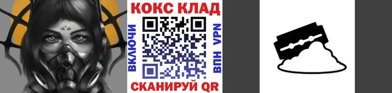 Кокаин Перу  маркетплейс клад  Миасс  наркошоп 