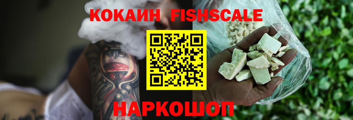 COCAIN Перу Миасс