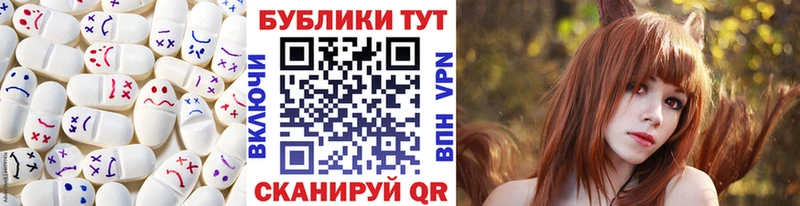 дарнет шоп  Миасс  blacksprut онион  нарко площадка как зайти  Экстази 280 MDMA 