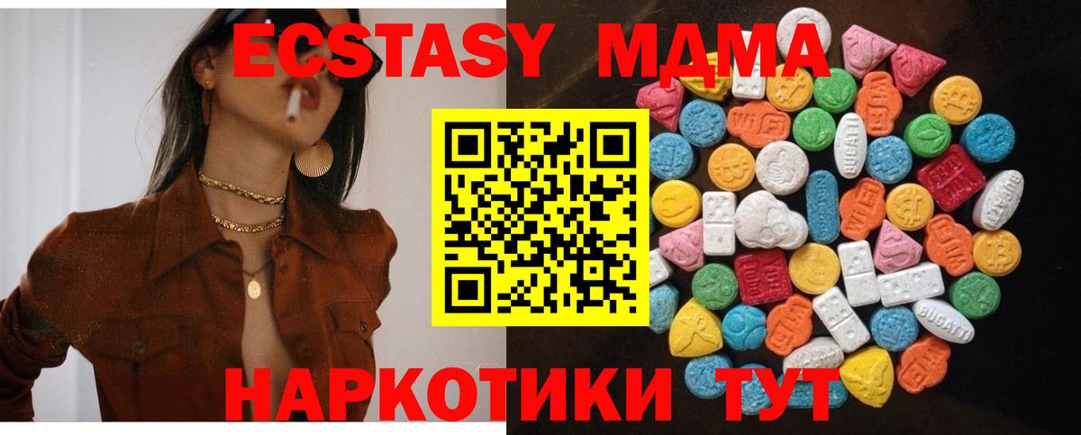 Ecstasy Punisher Миасс