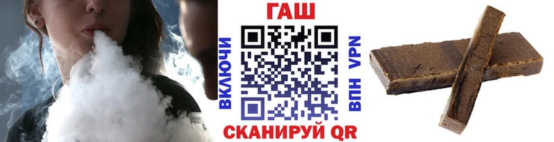 ГАШ гарик  сайты даркнета формула  Миасс 