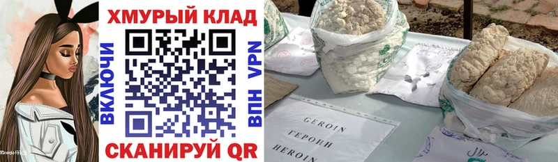 Героин афганец  Миасс 