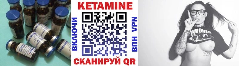 КЕТАМИН ketamine  это какой сайт  Миасс 
