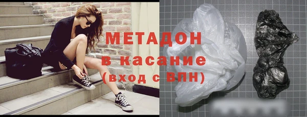 ПСИЛОЦИБИНОВЫЕ ГРИБЫ Дмитров