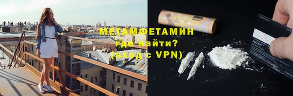твердый Гусиноозёрск
