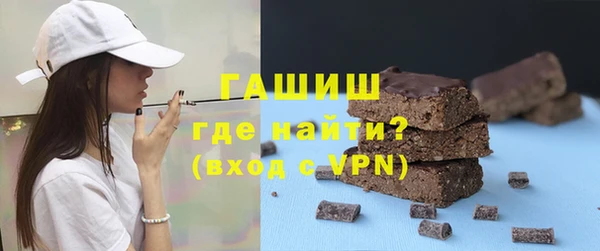 герыч Гусь-Хрустальный