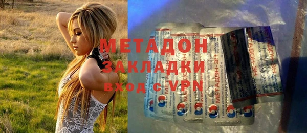 ПСИЛОЦИБИНОВЫЕ ГРИБЫ Дмитров