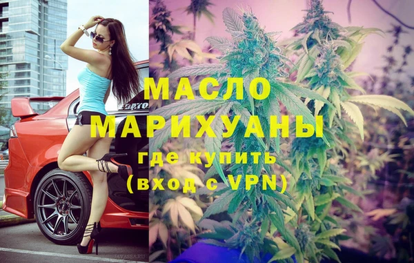 ПСИЛОЦИБИНОВЫЕ ГРИБЫ Дмитров