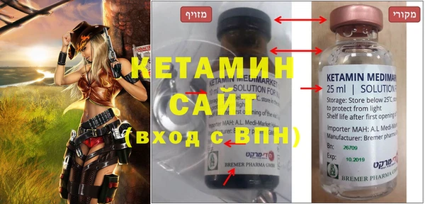 ПСИЛОЦИБИНОВЫЕ ГРИБЫ Дмитров