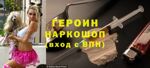ПСИЛОЦИБИНОВЫЕ ГРИБЫ Дмитров