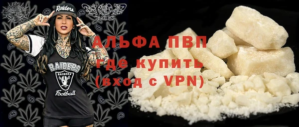 герыч Гусь-Хрустальный