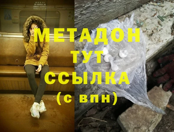 герыч Гусь-Хрустальный
