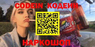 каннабис Абакан