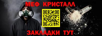 синтетический гашиш Азнакаево