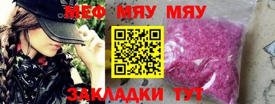 синтетический гашиш Азнакаево