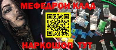 скорость mdpv Абинск