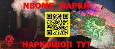 герыч Пенза