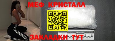каннабис Абакан
