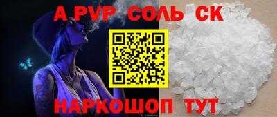 дживик Обь