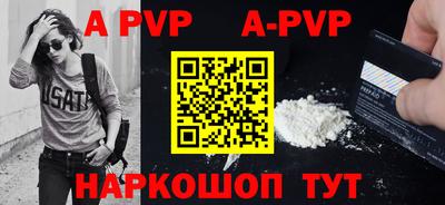 дживик Обь