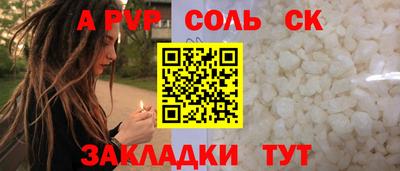 каннабис Абакан