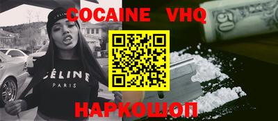 дживик Обь