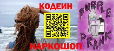 синтетический гашиш Азнакаево