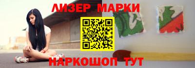 синтетический гашиш Азнакаево