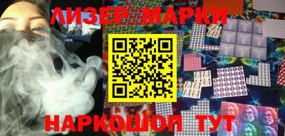 синтетический гашиш Азнакаево