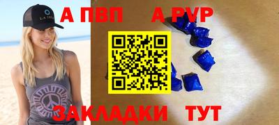 скорость mdpv Абинск