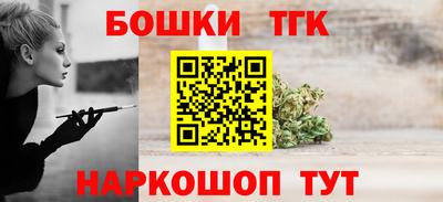 синтетический гашиш Азнакаево