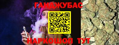 синтетический гашиш Азнакаево