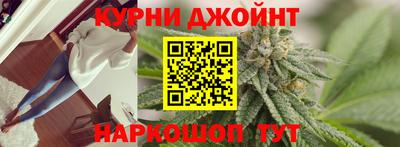 синтетический гашиш Азнакаево