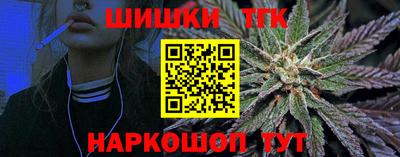 каннабис Абакан
