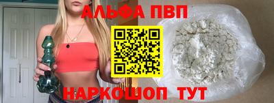 синтетический гашиш Азнакаево