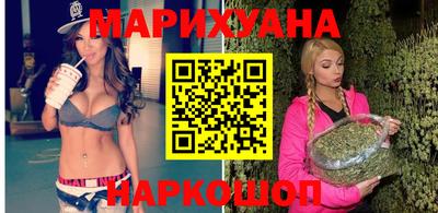шишки Обнинск