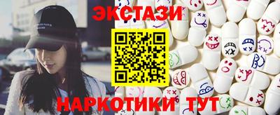 каннабис Абакан