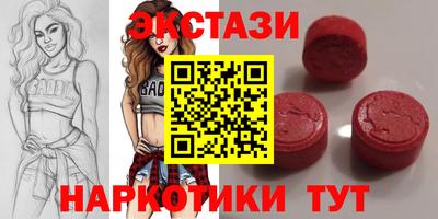 синтетический гашиш Азнакаево