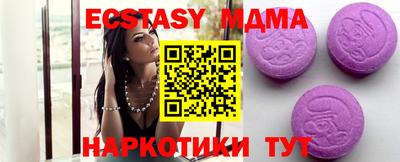 каннабис Абакан