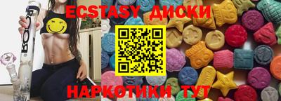 каннабис Абакан