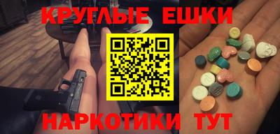синтетический гашиш Азнакаево