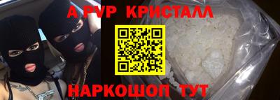 дживик Обь