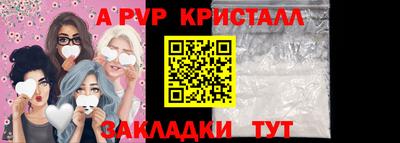 дживик Обь