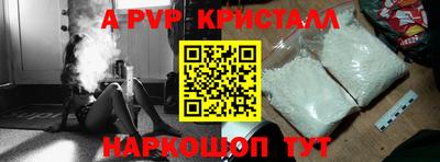 каннабис Абакан