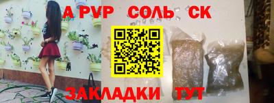 шишки Обнинск