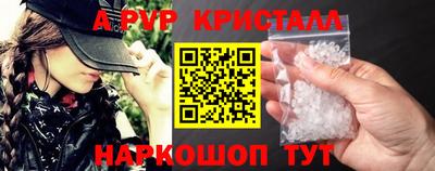 дживик Обь