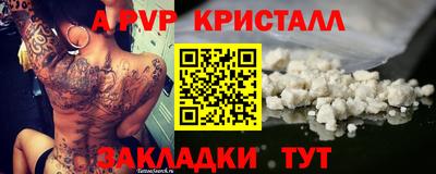 каннабис Абакан